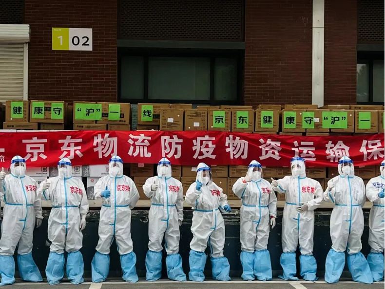 京东物流已运送超10万件药品 解决上海用药之急